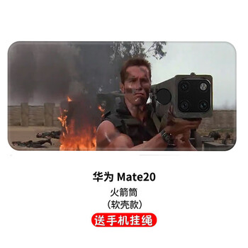 大眾手機殼