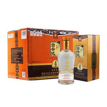 白云邊