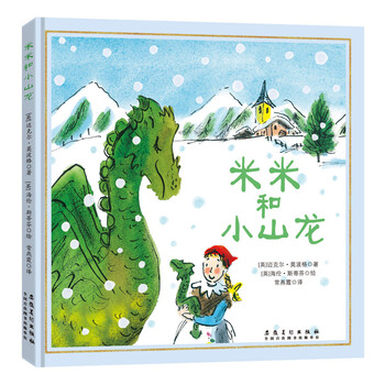 童立方