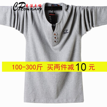 康柏力（CPCOMPANY） 長袖 男士T恤 灰色 加大