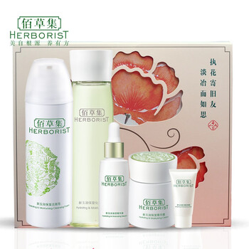 佰草,套裝,套裝,玉潤,玉潤,怎么樣