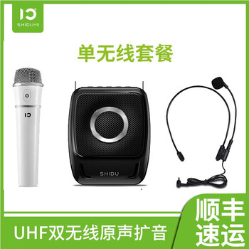 怎么樣,擴(kuò)音器,擴(kuò)音器
