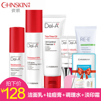 瓷肌祛痘印產(chǎn)品