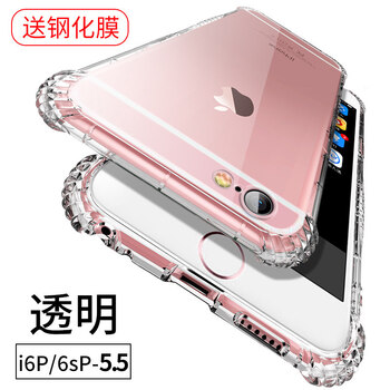 佐凡 蘋(píng)果6/6S plus 手機殼/保護套
