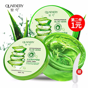 蘆薈膠去痘坑