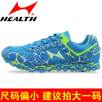 海爾斯（HEALTH）跑步鞋699藍(lán)色 40