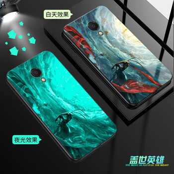 派勞迪 魅藍s6 手機殼/保護套