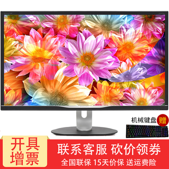 p6顯示屏
