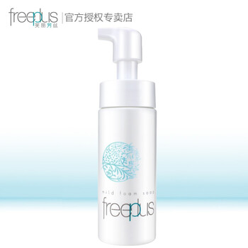 freeplus洗顏