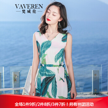 古威服飾