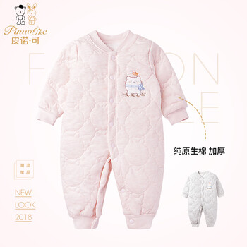 兒童,兒童,冬裝,爬服,爬服,冬裝,怎么樣