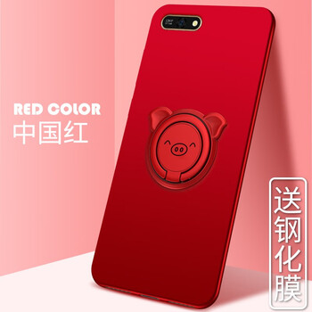 華為暢享7紅色版