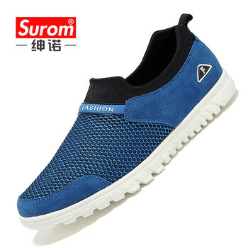 紳諾（SUROM）男士802天藍色 41