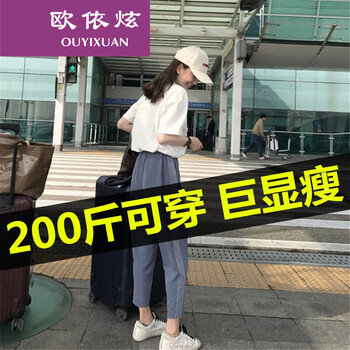 九分休閑褲讓你告別微胖界