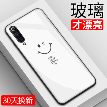 STRYFER 小米小米9SE 手機殼/保護套