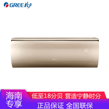 冷暖空調(diào),冷暖空調(diào),格力,格力,怎么樣