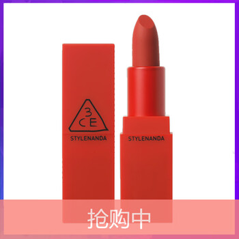 Stylenanda 口紅