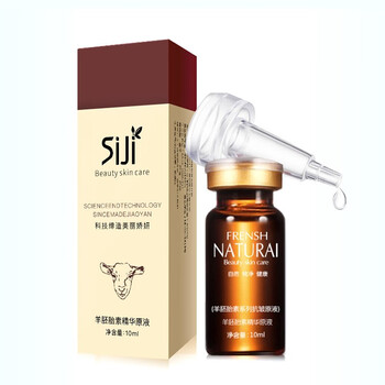 正品玻尿酸精華液
