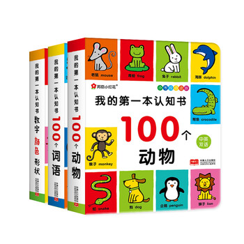 書點讀筆