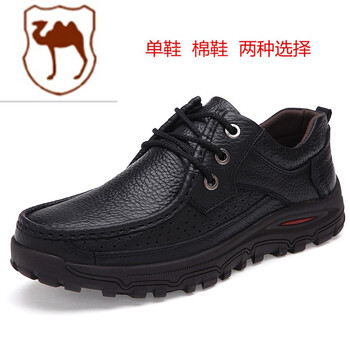 西域駱駝（VANCAMEL）男士黑色單鞋9086 38-48 38