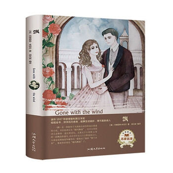 名家名譯