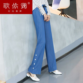 修身喇叭褲，穿出性感范