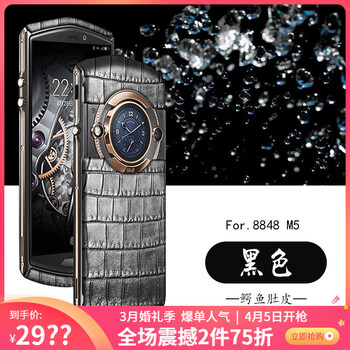 ip手機殼包郵