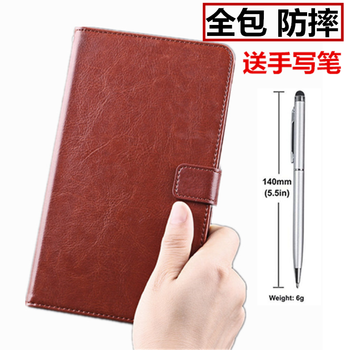 美贊仕（MEIZANSHI） 三星T700平板 手機(jī)殼/保護(hù)套