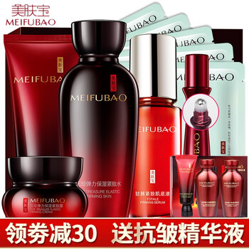 美膚寶（MEIFUBAO）套裝/禮盒美白，細(xì)致毛孔，抗皺，提拉緊致，保濕，深層清潔，補(bǔ)水