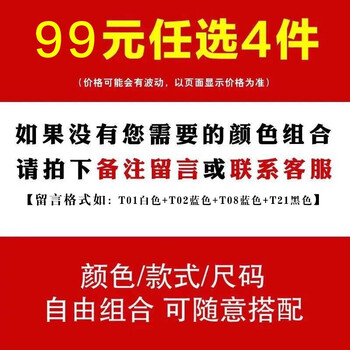 凱帝勒（COARDILOE） 短袖 男士T恤 自由搭配 