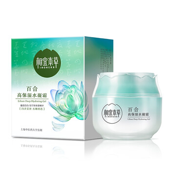 高效保濕噴霧，讓肌膚更有水