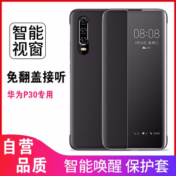 ZNNCO p30 手機(jī)殼/保護(hù)套
