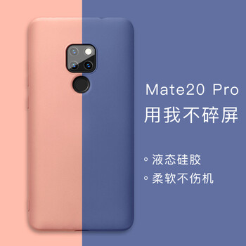 幸運(yùn)鉆 mate20 手機(jī)殼/保護(hù)套