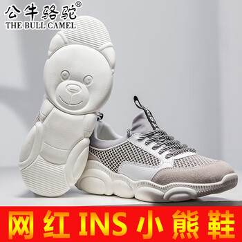 蓋世駝（GAISHITUO）男士灰色LCA05小熊鞋 40