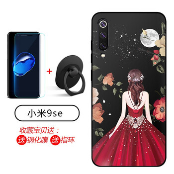手機(jī)殼，讓你不一樣的蘋(píng)果