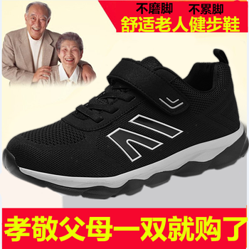 多西尼（DUOXINI）男士黑色（女款單鞋828） 38