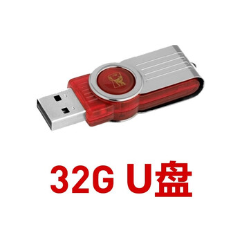 萬利達(dá)音響拉桿式