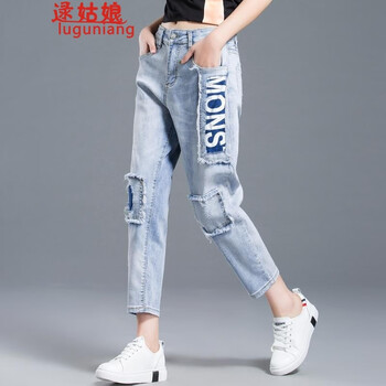 逯姑娘（Luguniang） 高腰 哈倫褲 女 八分褲 牛仔褲
