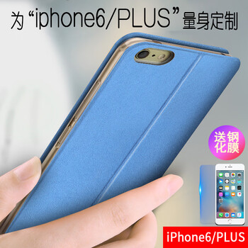 蘋果6到貨