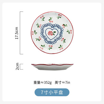 水果甜品