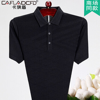 卡旗盾（Kaqidun） 短袖 男士T恤 8210-黑色 