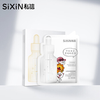 山茶花水潤(rùn)面膜