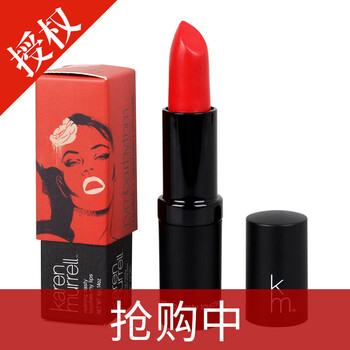 澳洲唇膏