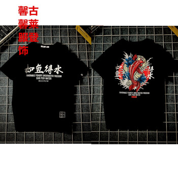 古萊登（GODLIKE） 短袖 男士T恤 T916如魚(yú)得水)黑 