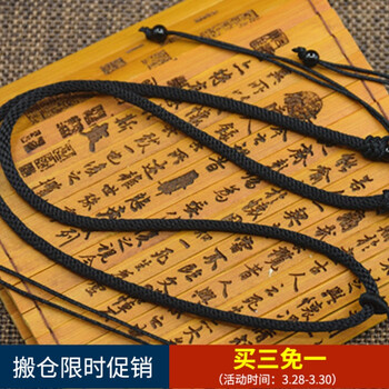 吊墜,吊墜,木牌,木牌,怎么樣