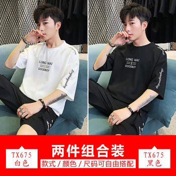 Lee Lff 五分袖 男士T恤 白色+黑色 