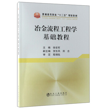 工程基礎(chǔ)