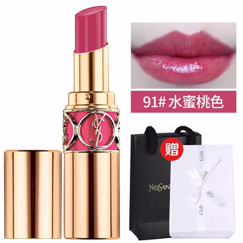 蜜桃紅唇膏