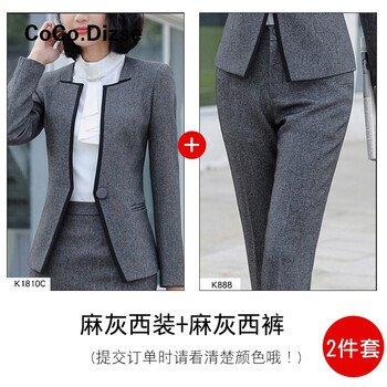 CoCo.Dizse小西裝長袖