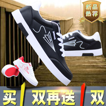 咔獅瀾男士飛機(jī)黑+飛機(jī)紅 41